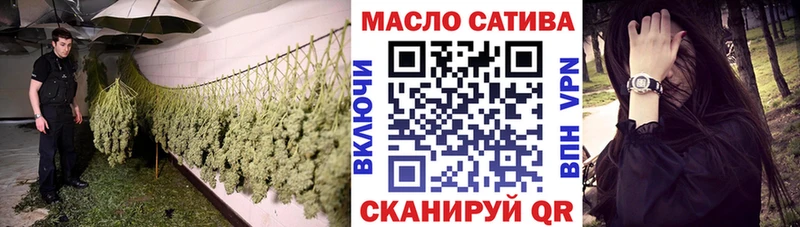 Дистиллят ТГК гашишное масло  Джанкой 