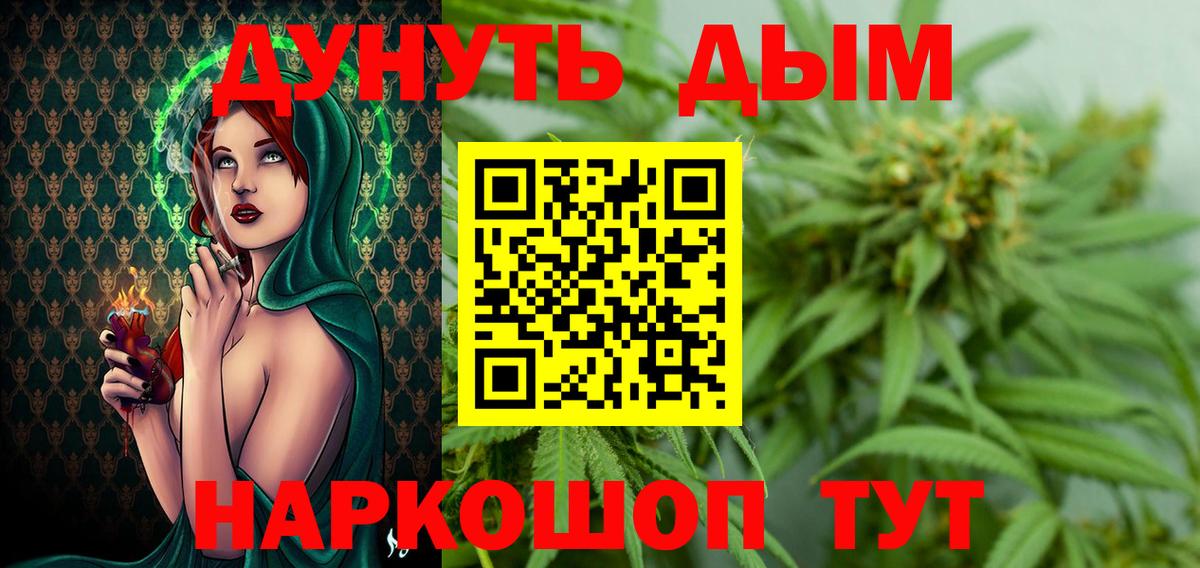 Бошки Шишки семена Джанкой