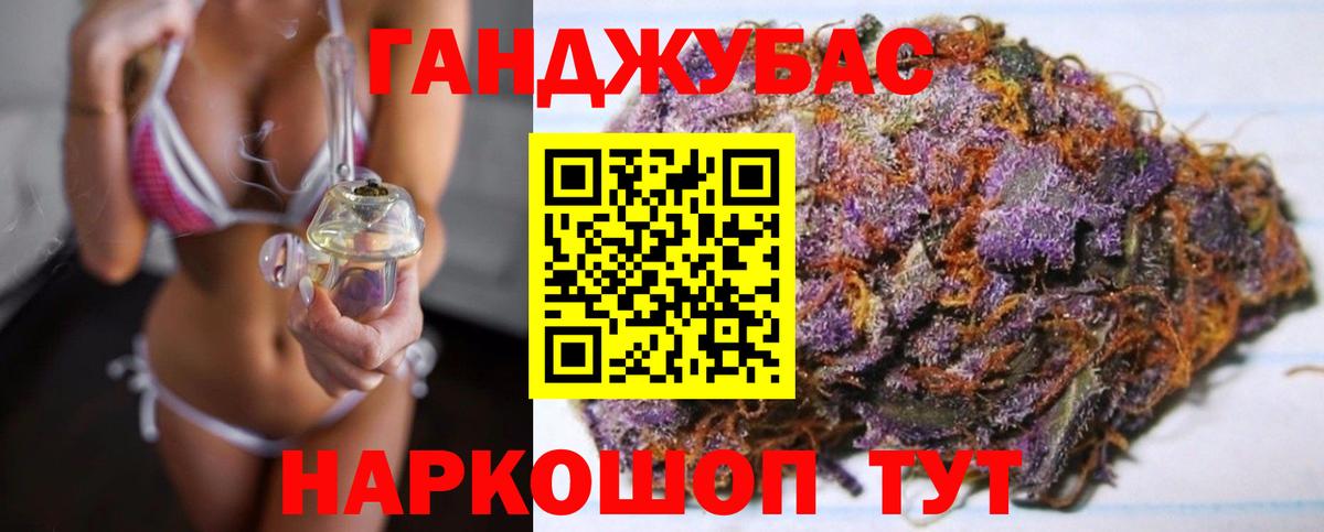 Канабис MAZAR  МАРИХУАНА конопля  Джанкой  МАРИХУАНА индика  Каннабис Bruce Banner 